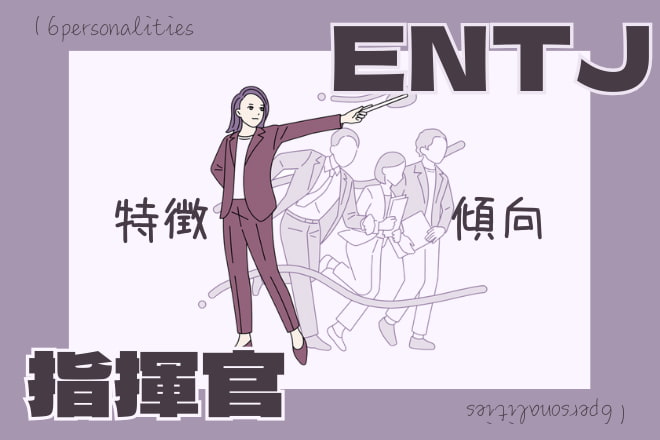 タイプ診断画像